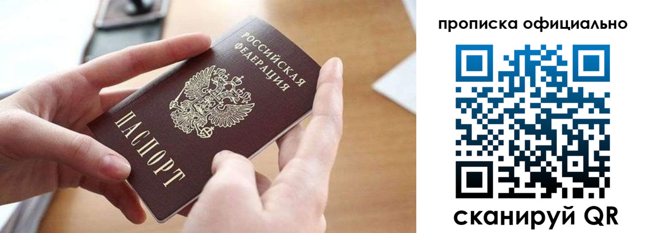 регистрация для школы в Орехово-Зуево