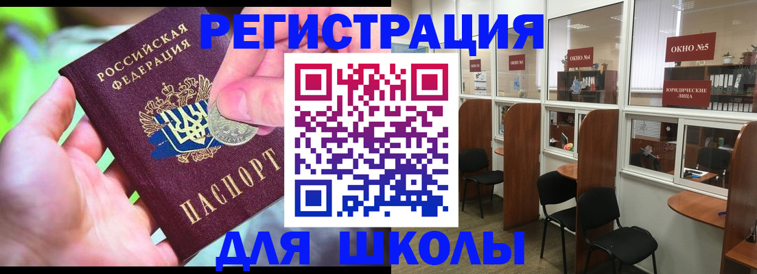 пропишу в квартире в Орехово-Зуево